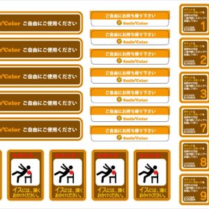 スマイルカラーFC用 店内掲示用シール〈 10 〉