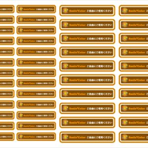 スマイルカラーFC用 店内掲示用シール〈 9 〉