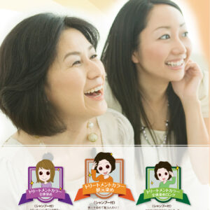 2025年 新価格メニュー告知用ポスター親子背景